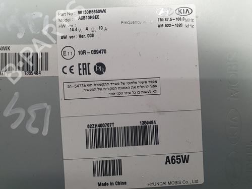 Radio KIA RIO IV Hatchback Van (YB, SC, FB)  | BP13391423E6 