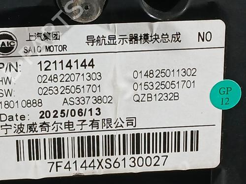 Quadrante MG MG HS (AS23) 1.5 EHS Hybrid (CSA6463) | BP38469226C47 - Image 7