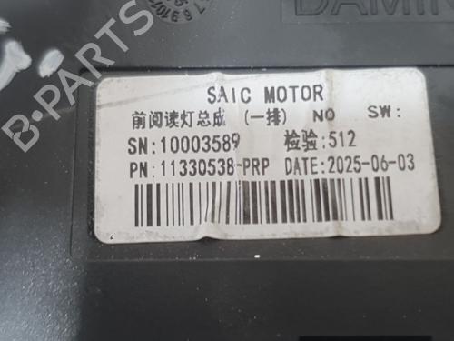 Plafonier MG MG HS (AS23) 1.5 EHS Hybrid (CSA6463) | BP38469228I8 - Image 4