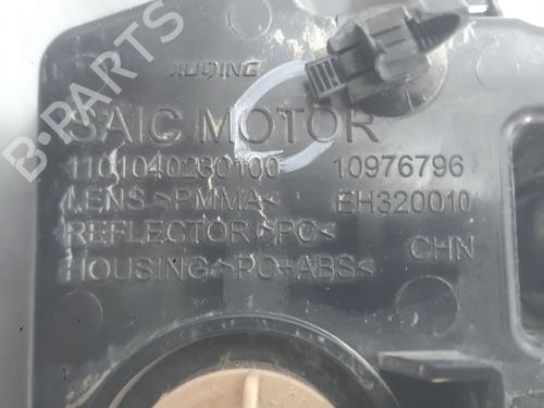 Rear center light MG MG 4 (EH32) EV | BP36132696I39 - Image 4
