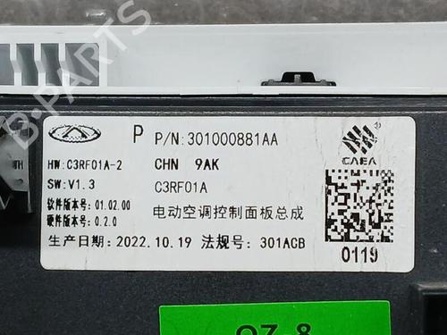 Climate control DR DR 5.0 SUV  | BP29356320I5 