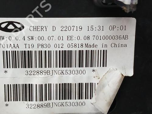 Instrument cluster DR DR 4.0  | BP18432313C47 