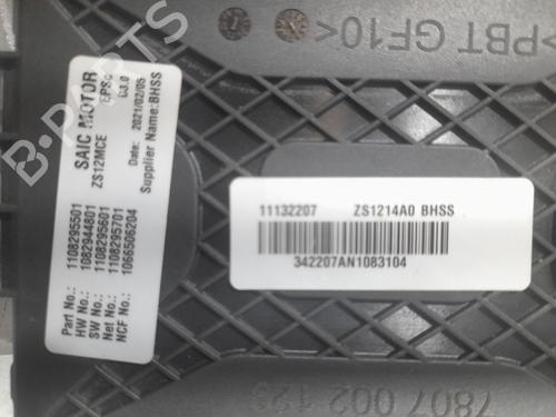 Steering column MG MG ZS SUV (AZS1) 1.5 VTi | BP17458900M21  - Image 6