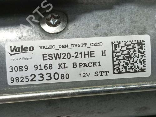 Starter PEUGEOT 308 II (LB_, LP_, LW_, LH_, L3_)  | BP16370483M8 