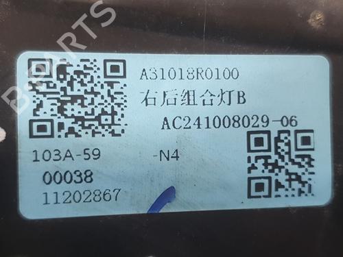 Right tailgate light MG MG TF 115 | BP29946362C80  - Image 5