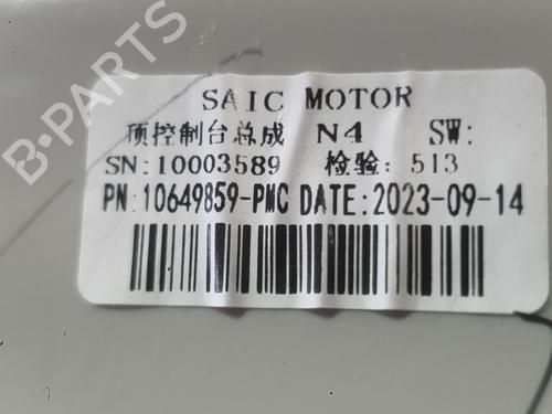 Interior roof light MG MG HS (AS23) 1.5 T (SAS23) | BP40037104I8 - Image 5