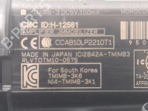 Ignition barrel LEXUS ES (_Z10_, _A10_, _H10_)  | BP32026042M48  - Image 6