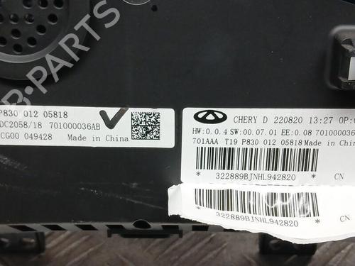 Instrument cluster DR DR 5.0 SUV  | BP29356310C47 