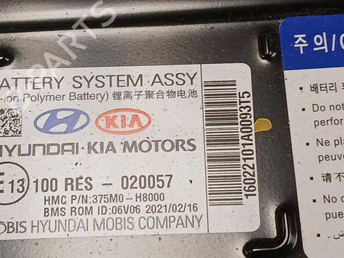Battery KIA STONIC (YB)  | BP26503529E11 
