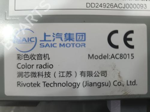 Electronic module MG MG TF 115 | BP29946377M83 - Image 6