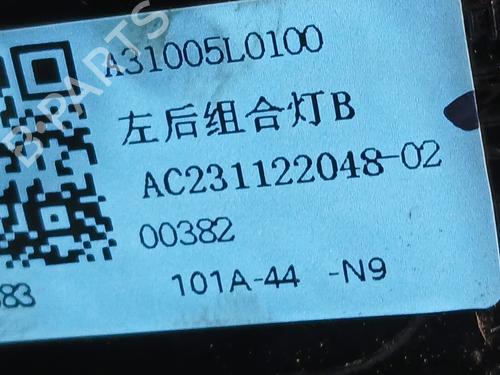 Left tailgate light MG MG ZS SUV (AZS1) 1.5 VTi | BP39658507C79 - Image 3