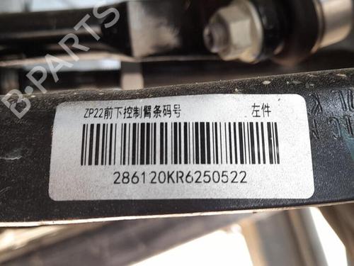 Used Left front suspension arm MG MG HS (AS23) 1.5 T (SAS23) (162 hp) 26277285