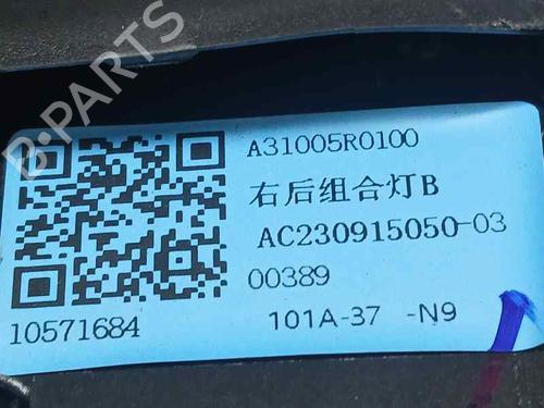 Right taillight MG MG ZS SUV (AZS1) 1.0 T-GDi | BP19923402C35