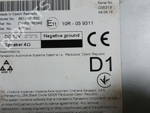 Electronic module TOYOTA COROLLA Hatchback (_E21_, _EA1_, _EH1_) 1.8 Hybrid (ZWE211) | BP23231002M83 - Image 3