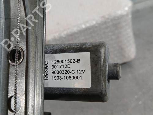 Front left window mechanism SMART FORFOUR Hatchback (453) electric drive / EQ (453.091) | BP33558282C22 - Image 5