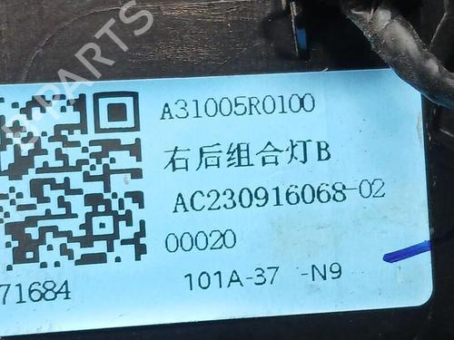 Right taillight MG MG ZS SUV (AZS1) | BP19312912C35