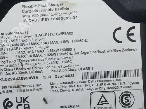 Kabel BMW iX (I20) xDrive 50 | BP30518296E12 