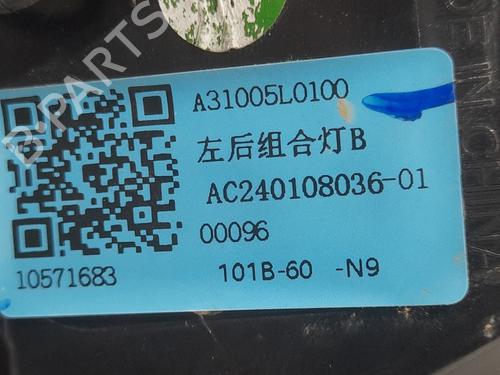 Left tailgate light MG MG ZS SUV (AZS1) | BP23567251C79