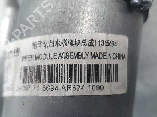 Front wiper motor MG MG HS (AS23) 1.5 T (SAS23) | BP26277319M29 - Image 4