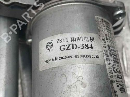 Front wiper motor MG MG ZS SUV 1.0 T-GDi | BP19923397M29 