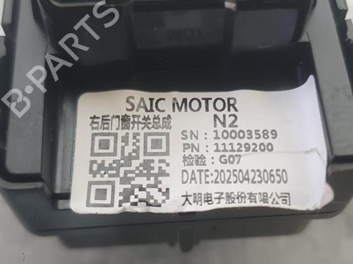 Right rear window switch MG MG HS (AS23) 1.5 EHS Hybrid (CSA6463) | BP38469230I28 - Image 5