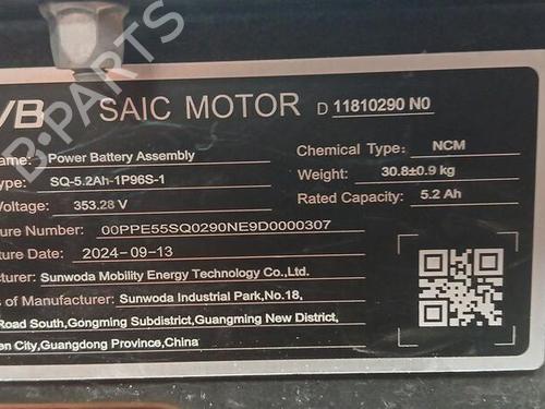 Battery MG MG HS (AS23) 1.5 T (SAS23) | BP26597939E11 