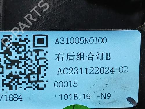 Right tailgate light MG MG ZS SUV (AZS1) 1.5 VTi | BP39658506C80 - Image 3