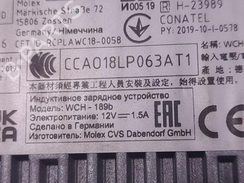 Electronic module BMW 1 (F40)  | BP32730007M83  - Image 6