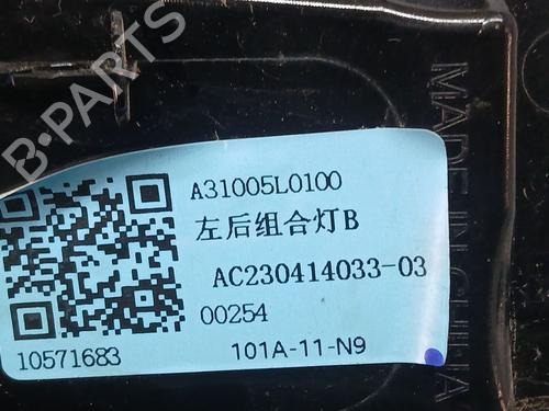 Left tailgate light MG MG ZS SUV (AZS1) 1.5 VTi | BP25158902C79