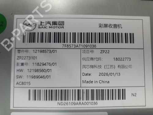 Electronic module MG MG ZR 2.0 TD | BP40013681M83 - Image 4