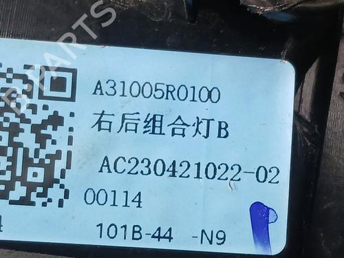 Right tailgate light MG MG ZS SUV (AZS1) 1.5 VTi | BP25158899C80