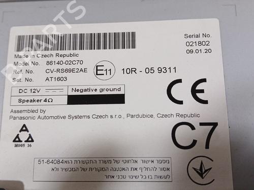 Electronic module TOYOTA COROLLA Estate (_E21_) 1.8 Hybrid (ZWE211) | BP33622435M83 - Image 4