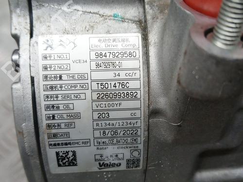 AC compressor FIAT SCUDO Van E-SCUDO (507) | BP30087512M34