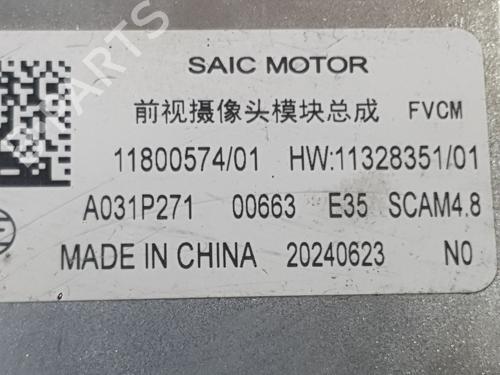 Camera MG MG HS (AS23) 1.5 T (SAS23) | BP36987229E14 - Image 4