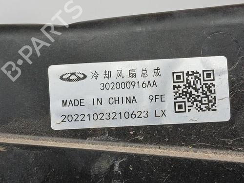 Radiator fan DR DR 5.0 SUV  | BP29356312M35 