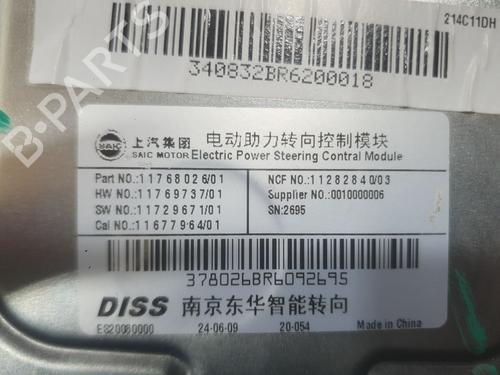 Steering column MG MG HS (AS23) 1.5 T (SAS23) | BP38302618M21 - Image 6