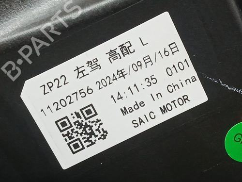 Left headlight MG MG HS (AS23) 1.5 T (SAS23) | BP26002826C28