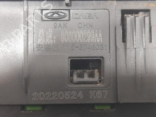 Left front window switch DR DR 4.0  | BP22355746I27 