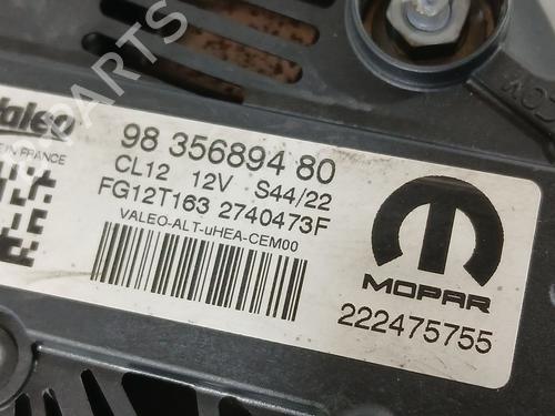 Alternator OPEL CORSA F (P2JO) 1.2 (68) | BP29809120M7  - Image 5