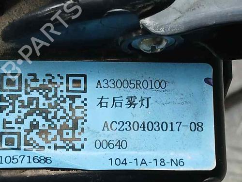 Rear bumper right light MG MG ZS SUV 1.0 T-GDi | BP21082181C82 