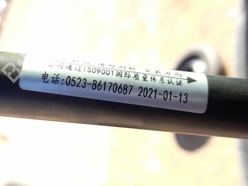 Used Tailgate lift support FORD FOCUS II (DA_, HCP, DP) 1.6 Ti (115 hp) 30589218