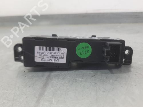Hand brake MG MG HS (AS23) 1.5 T (SAS23) | BP40041016I18 - Image 3