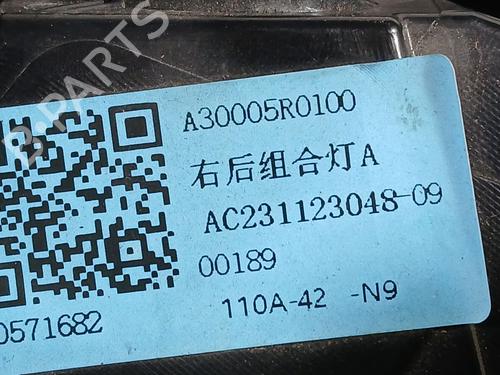 Right taillight MG MG ZS SUV (AZS1) 1.5 VTi | BP39658505C35 - Image 3