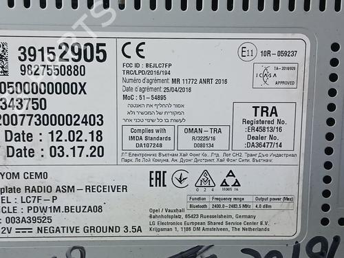 Elektronisk modul OPEL CROSSLAND X / CROSSLAND (P17, P2QO) 1.5 Turbo D (75) | BP27460237M83 
