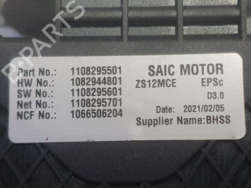 Steering column MG MG ZS SUV (AZS1) 1.5 VTi | BP34103178M21  - Image 6
