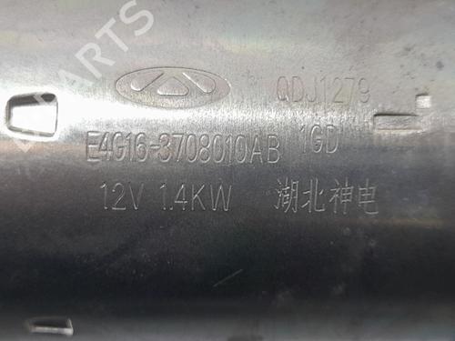 Starter DR DR 4.0 | BP22355752M8