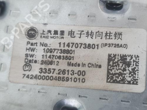 Steering column MG MG HS (AS23) 1.5 T (SAS23) | BP38302618M21 - Image 5