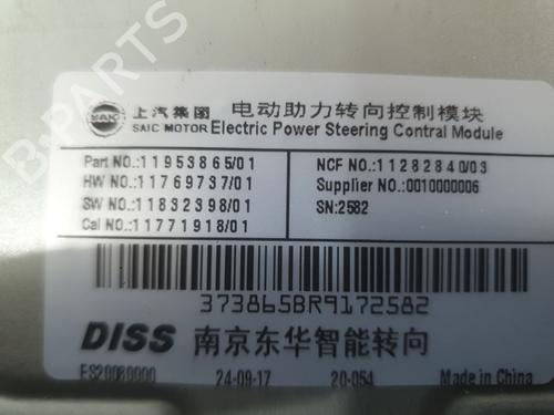 Steering column MG MG TF 115 | BP40020395M21 - Image 6