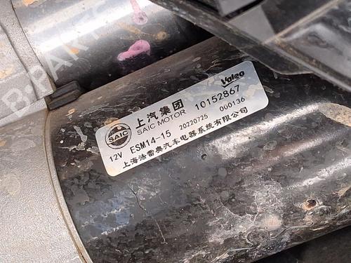 Startmotor Startmotor MG MG ZS SUV (AZS1) 1.5 VTi (114 hp) 34103197 34103197