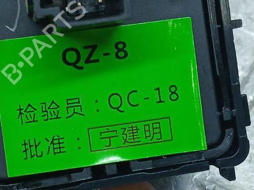 Spejlkontakt DR DR F35 SUV 1.5 (DRF35) | BP30542543I25